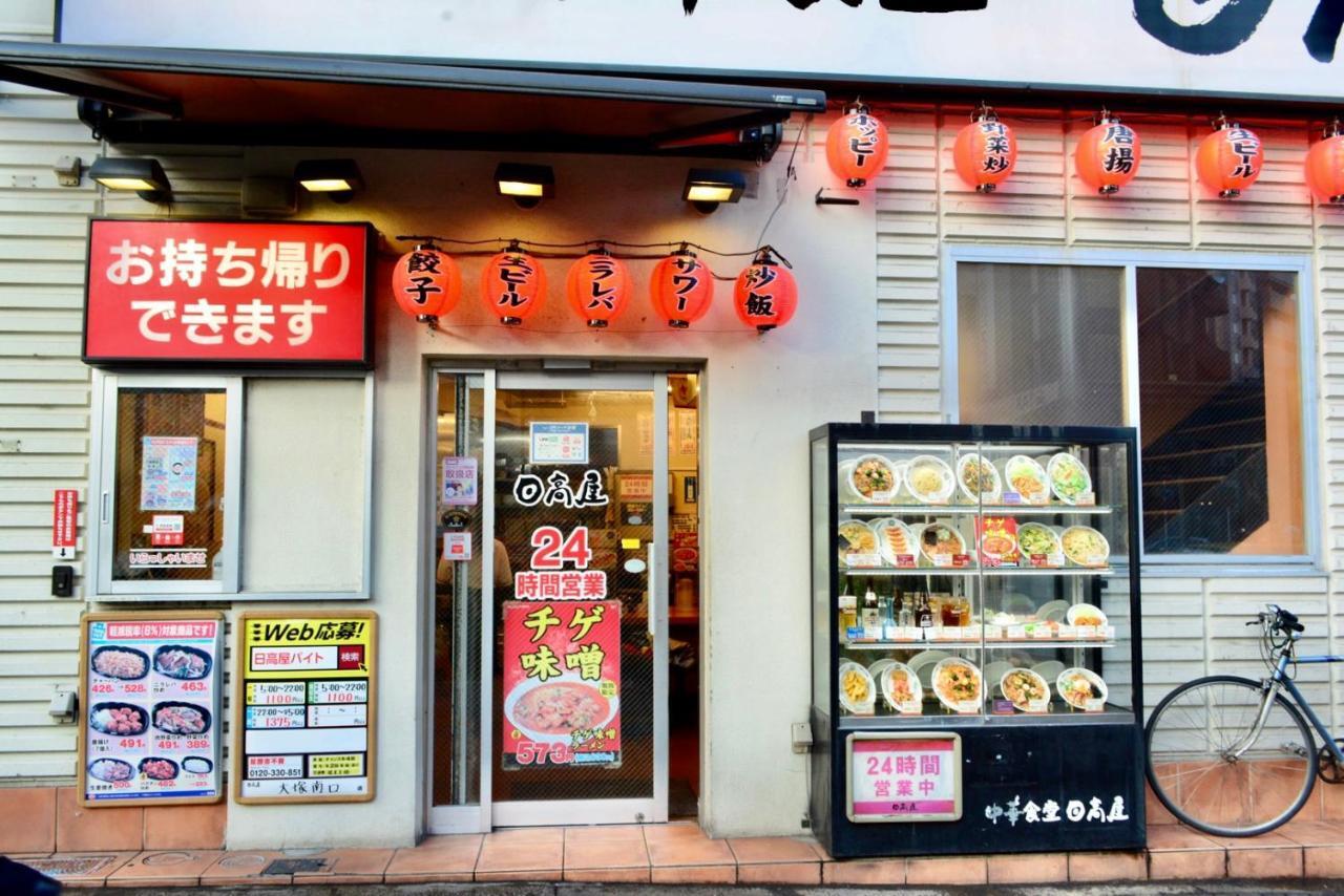 No3 Mansion#Jr Yamanote Line Otsuka 5Min#Minimalist House#Freewifi&Max2-3 Appartement Tokio Buitenkant foto